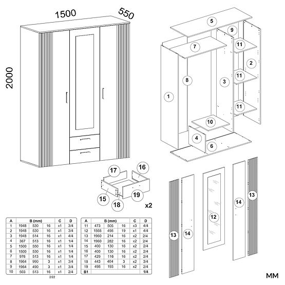 SKRIŇA AVA 150 CM ZRKADLO 2 ZÁSUVKY DRÁŽKOVANÝ PREDNÝ DUB EVOKE KAŠMÍR BÉŽOVÁ